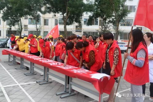 為老服務獻真情，共駐共建促和諧——東關苑社區(qū)大型家政志愿服務活動紀實